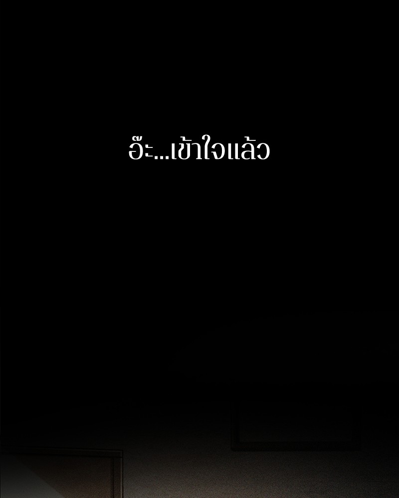 Omniscient Reader อ่านชะตาวันสิ้นโลก-71