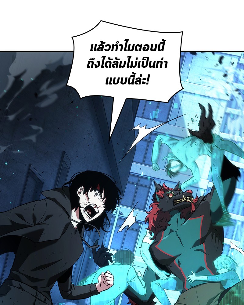 Omniscient Reader อ่านชะตาวันสิ้นโลก-71