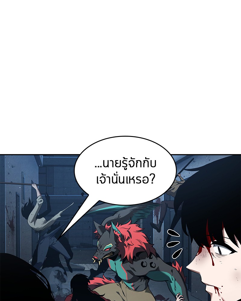 Omniscient Reader อ่านชะตาวันสิ้นโลก-71