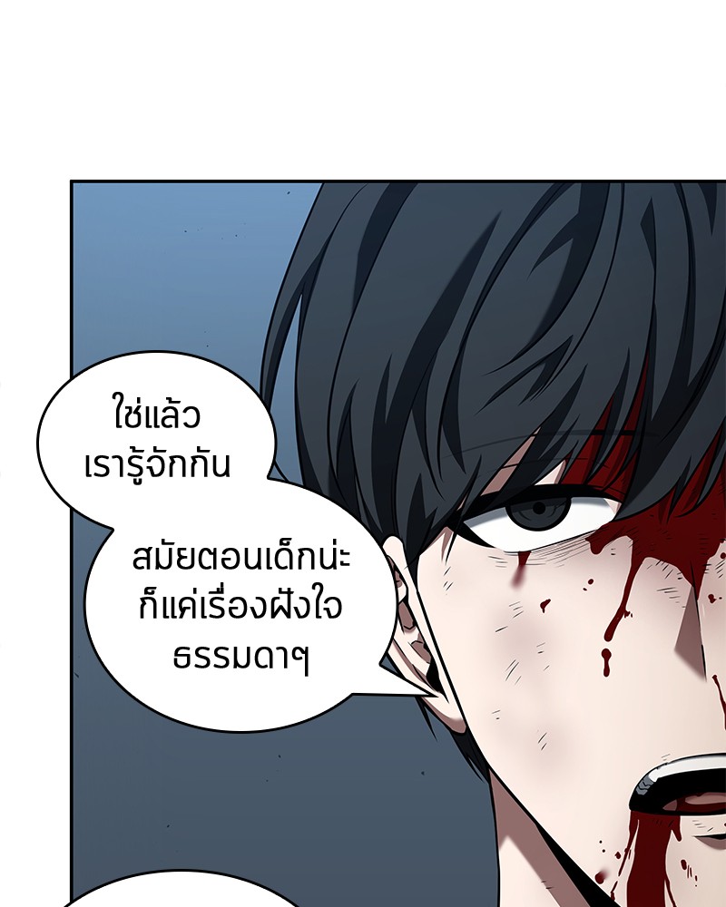 Omniscient Reader อ่านชะตาวันสิ้นโลก-71