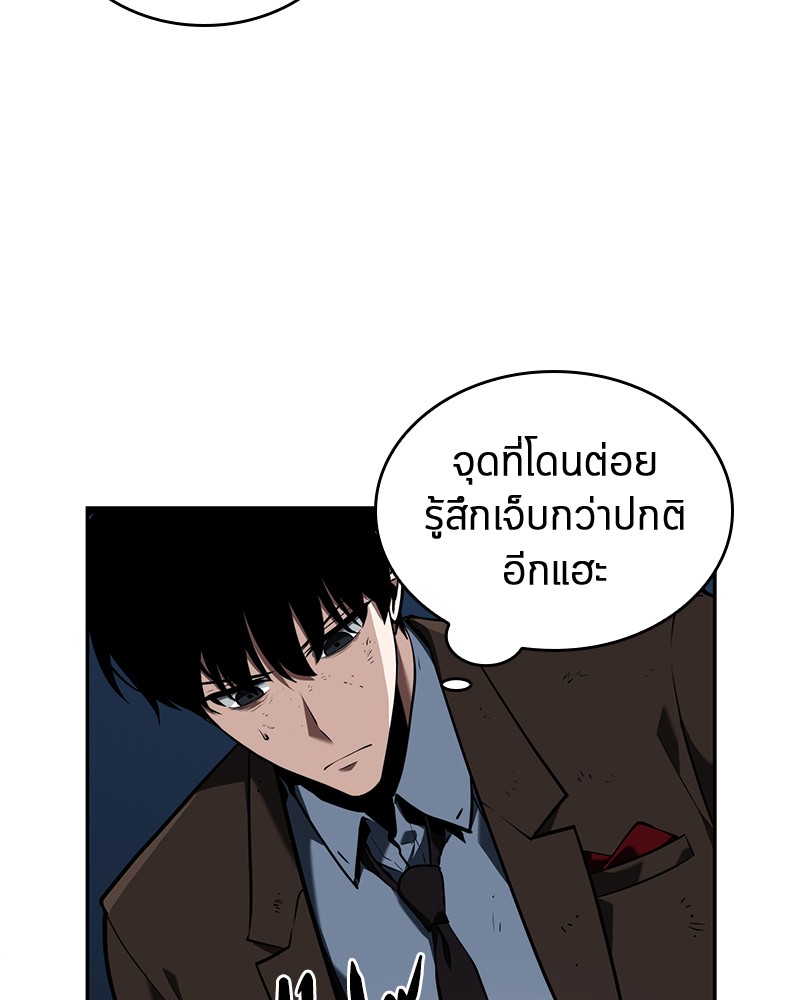 Omniscient Reader อ่านชะตาวันสิ้นโลก-71