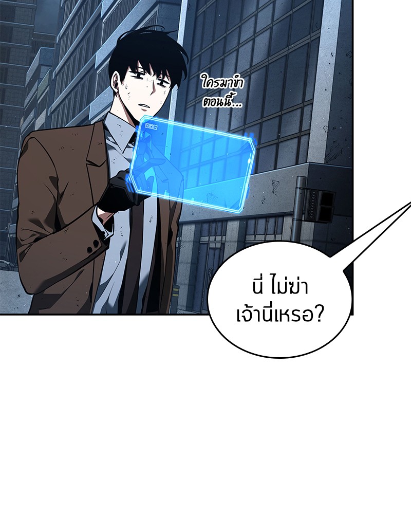 Omniscient Reader อ่านชะตาวันสิ้นโลก-72