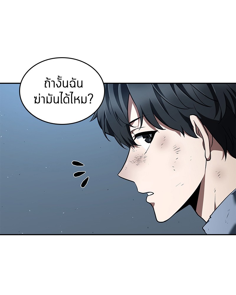 Omniscient Reader อ่านชะตาวันสิ้นโลก-72