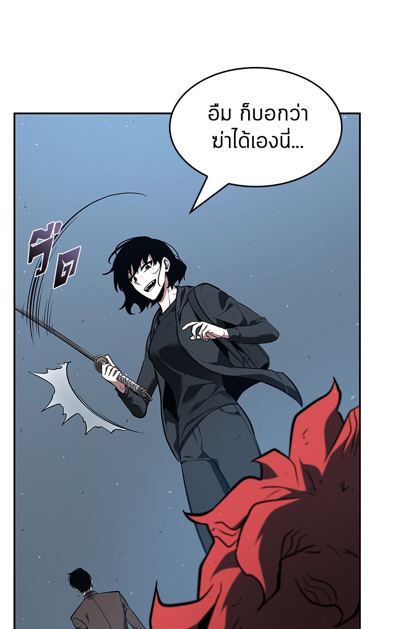 Omniscient Reader อ่านชะตาวันสิ้นโลก-72