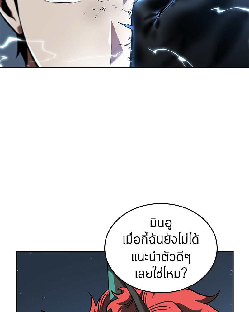 Omniscient Reader อ่านชะตาวันสิ้นโลก-72