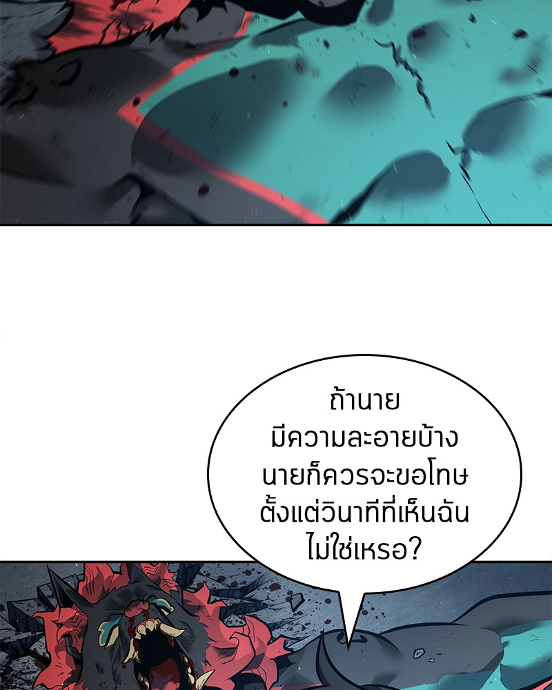 Omniscient Reader อ่านชะตาวันสิ้นโลก-72