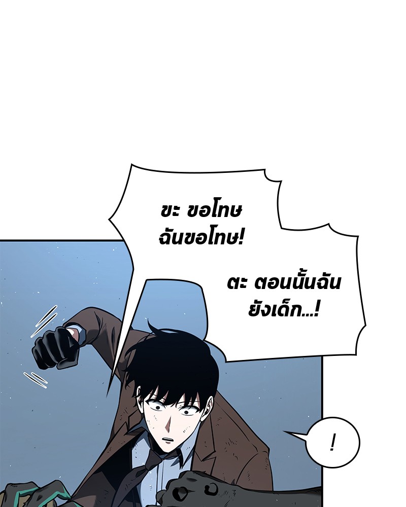 Omniscient Reader อ่านชะตาวันสิ้นโลก-72