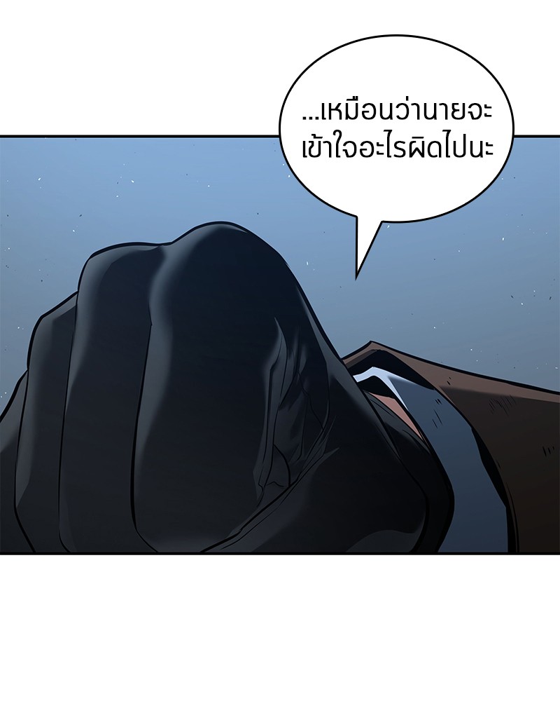 Omniscient Reader อ่านชะตาวันสิ้นโลก-72