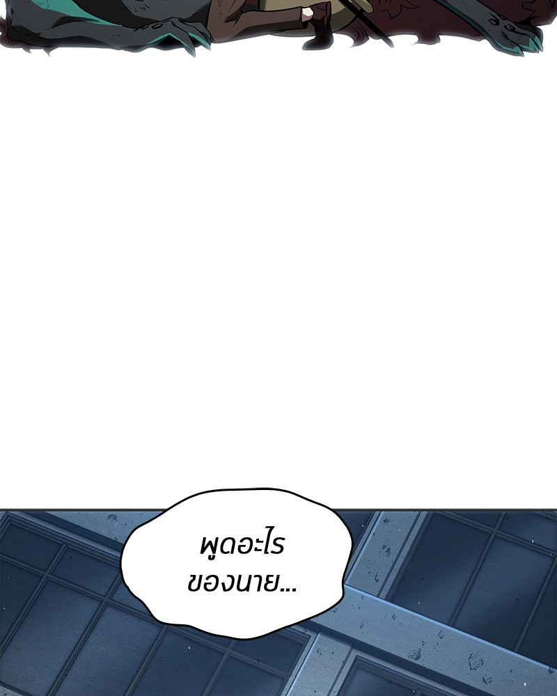 Omniscient Reader อ่านชะตาวันสิ้นโลก-72