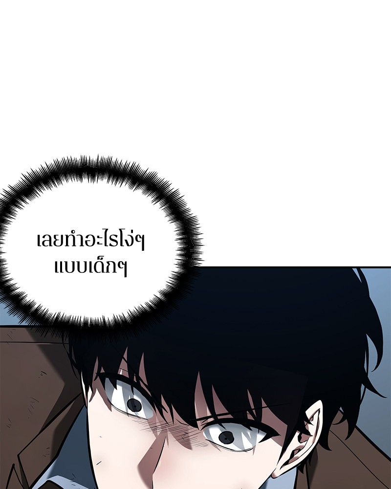 Omniscient Reader อ่านชะตาวันสิ้นโลก-72