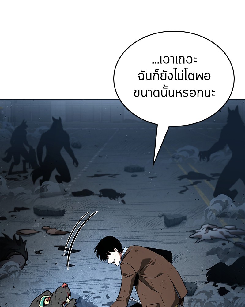 Omniscient Reader อ่านชะตาวันสิ้นโลก-72