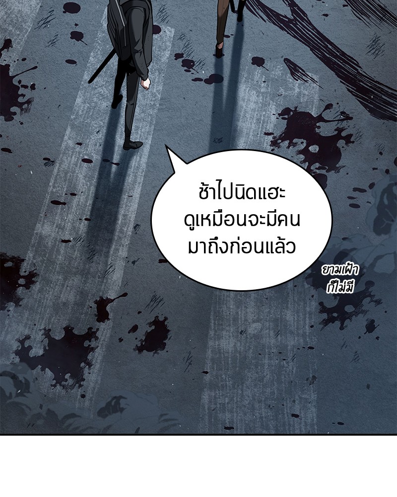 Omniscient Reader อ่านชะตาวันสิ้นโลก-73