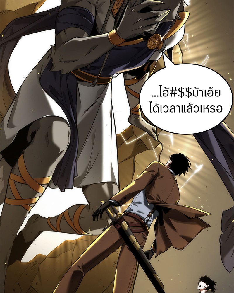 Omniscient Reader อ่านชะตาวันสิ้นโลก-74