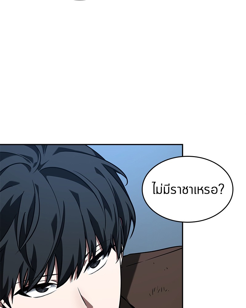 Omniscient Reader อ่านชะตาวันสิ้นโลก-74