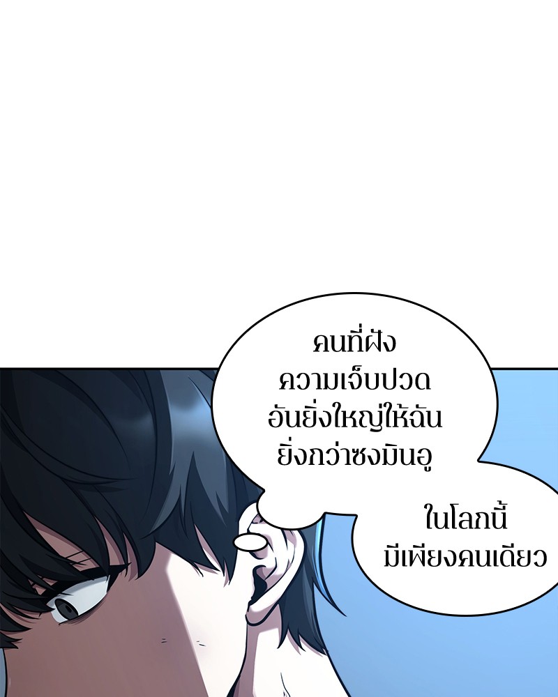 Omniscient Reader อ่านชะตาวันสิ้นโลก-74