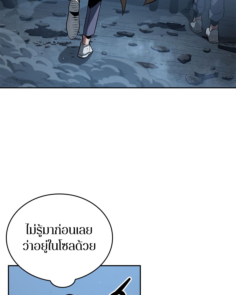 Omniscient Reader อ่านชะตาวันสิ้นโลก-74