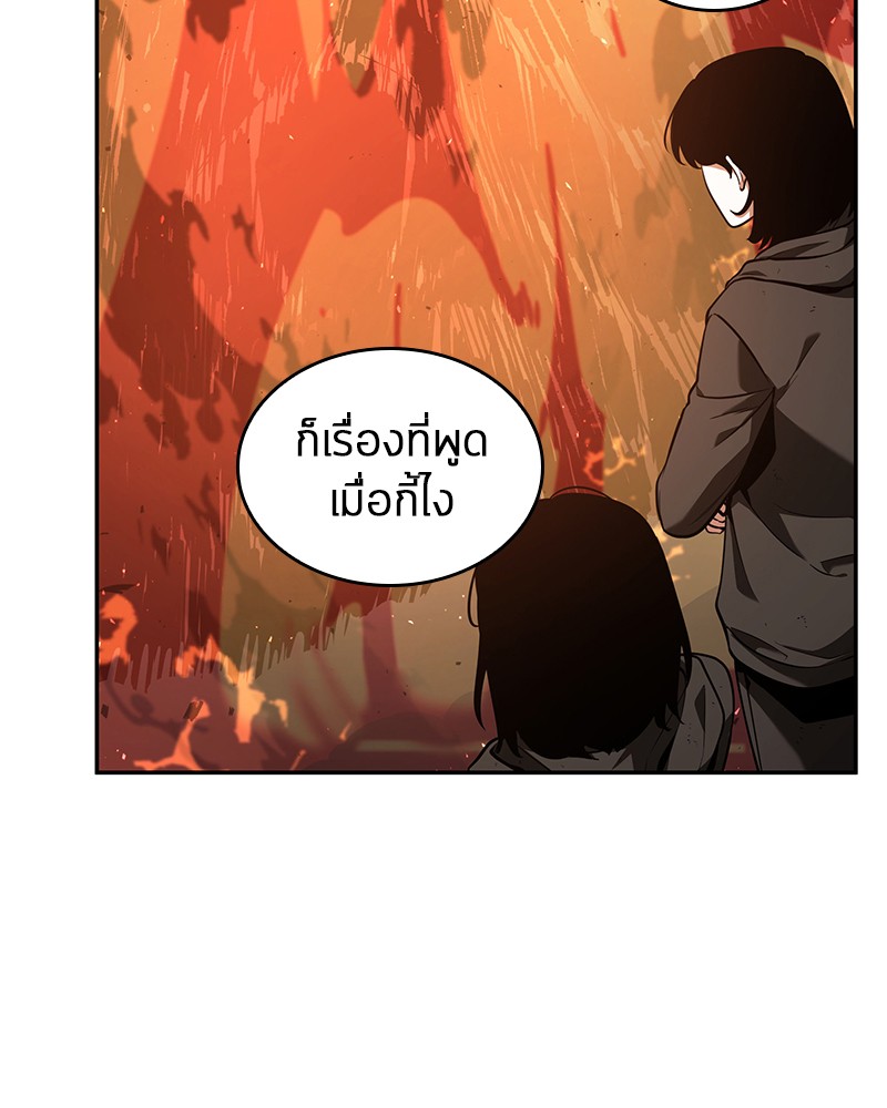 Omniscient Reader อ่านชะตาวันสิ้นโลก-74