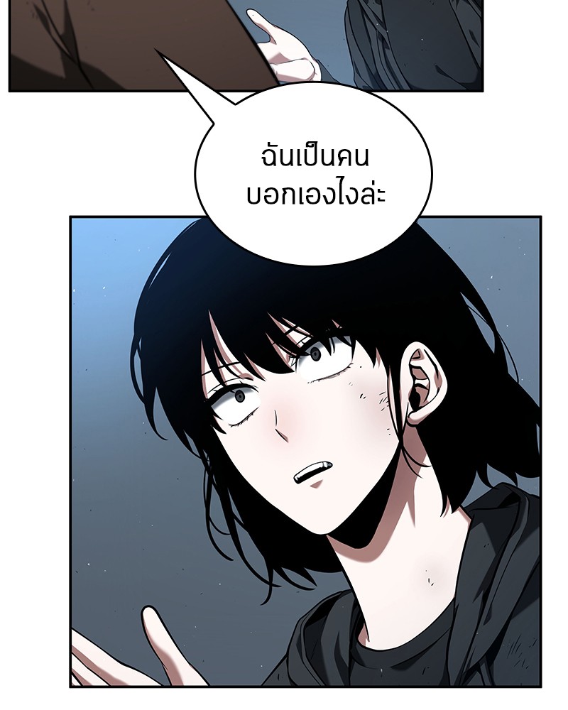 Omniscient Reader อ่านชะตาวันสิ้นโลก-74