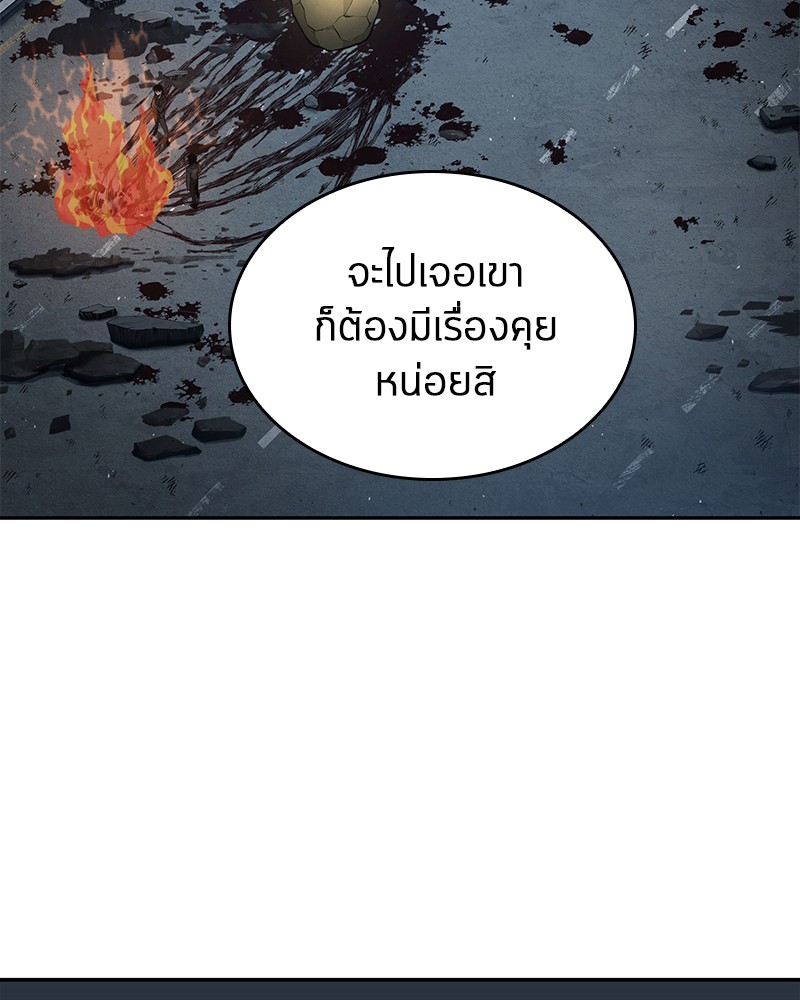 Omniscient Reader อ่านชะตาวันสิ้นโลก-74