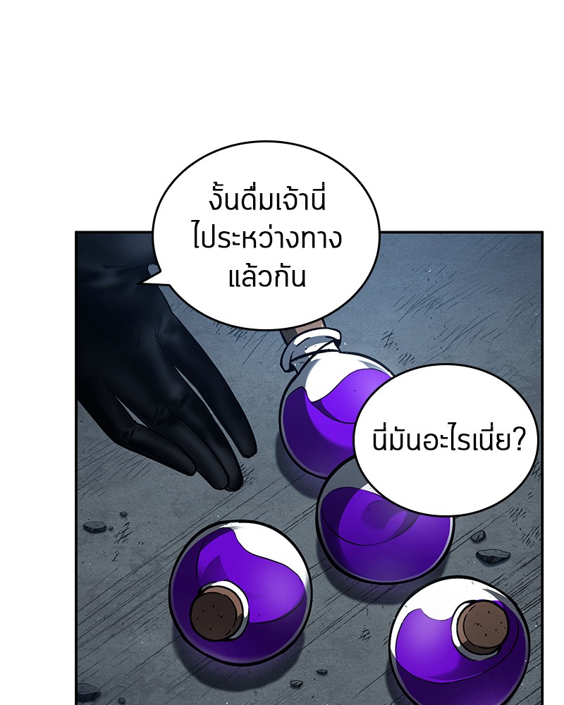 Omniscient Reader อ่านชะตาวันสิ้นโลก-74