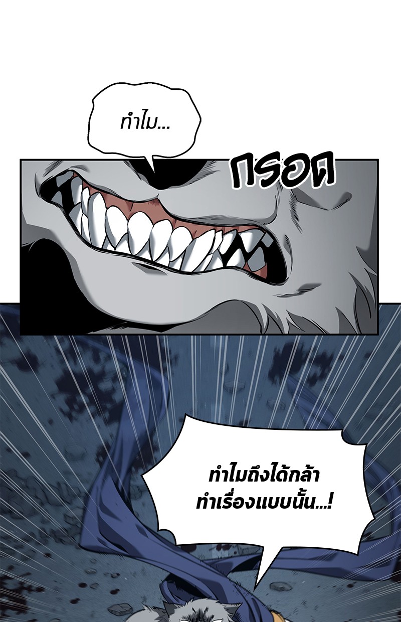 Omniscient Reader อ่านชะตาวันสิ้นโลก-75