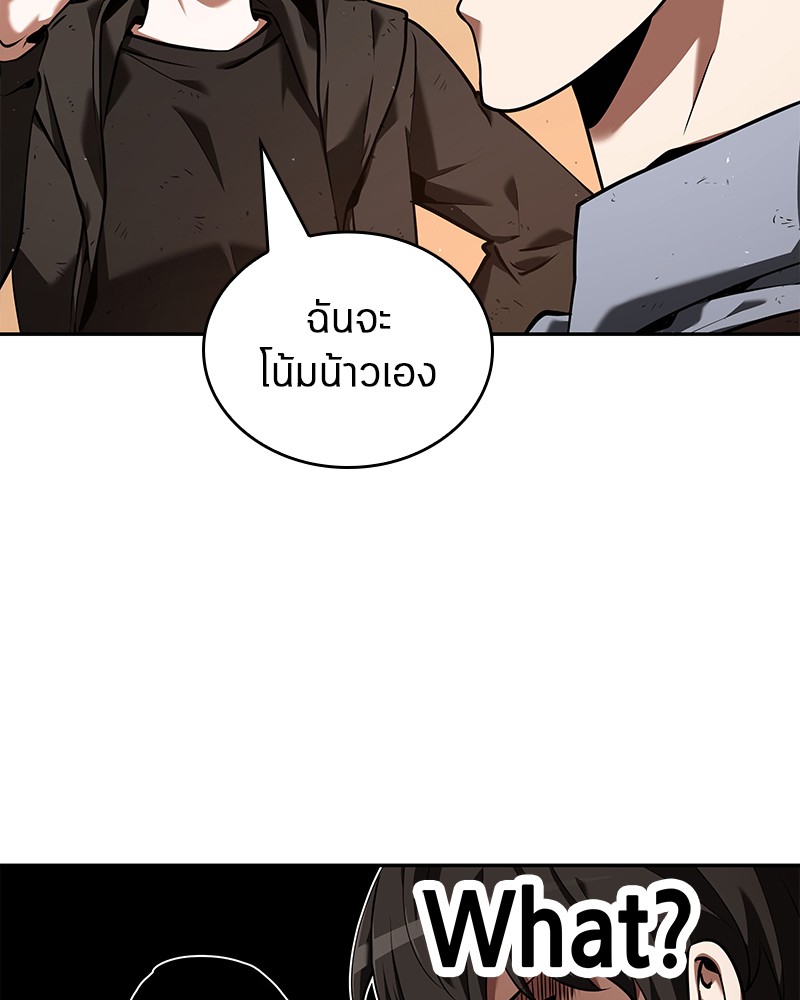 Omniscient Reader อ่านชะตาวันสิ้นโลก-76