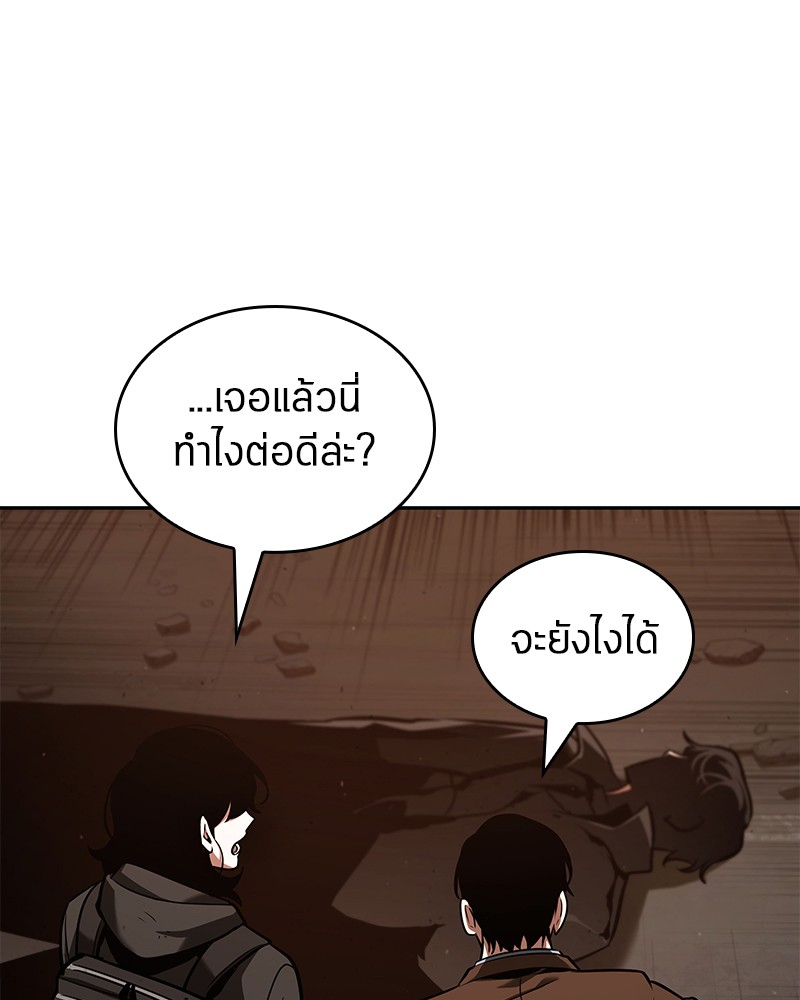 Omniscient Reader อ่านชะตาวันสิ้นโลก-76