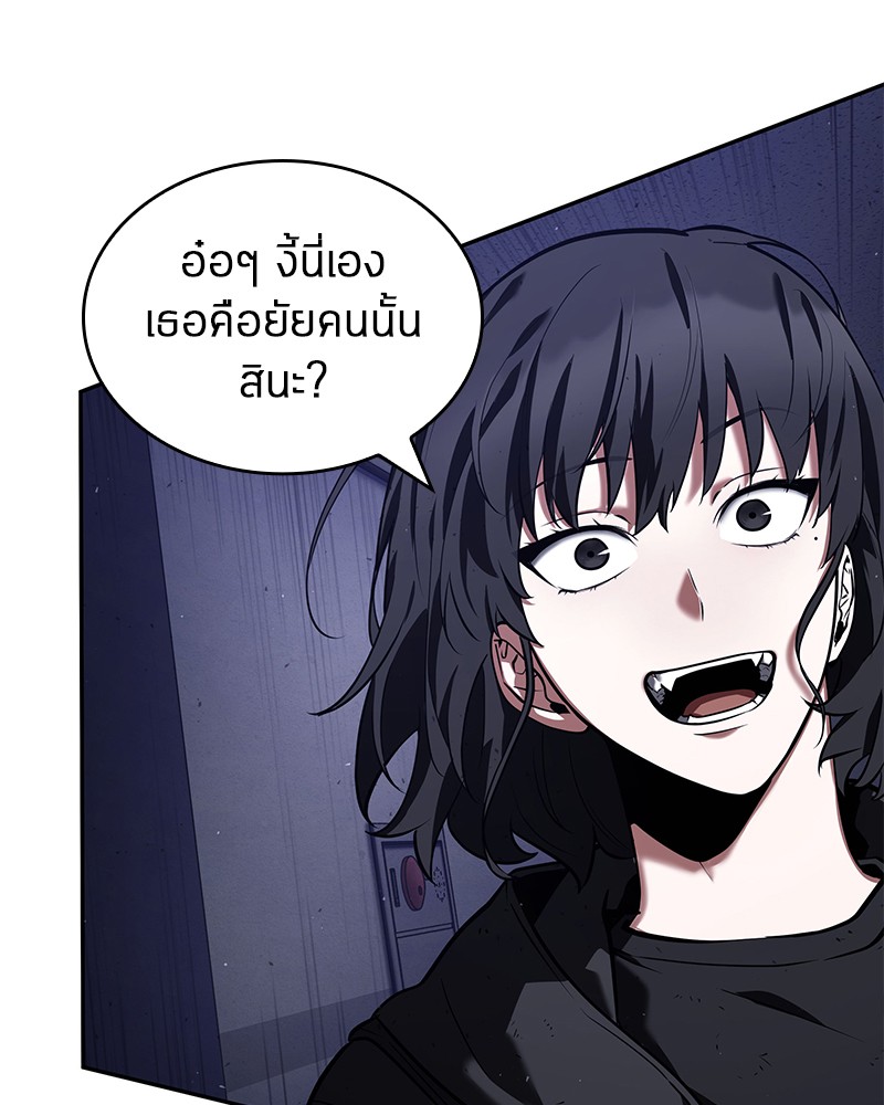 Omniscient Reader อ่านชะตาวันสิ้นโลก-78