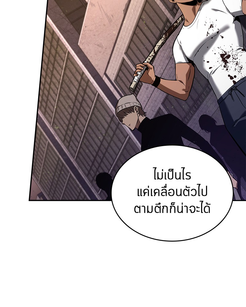 Omniscient Reader อ่านชะตาวันสิ้นโลก-78