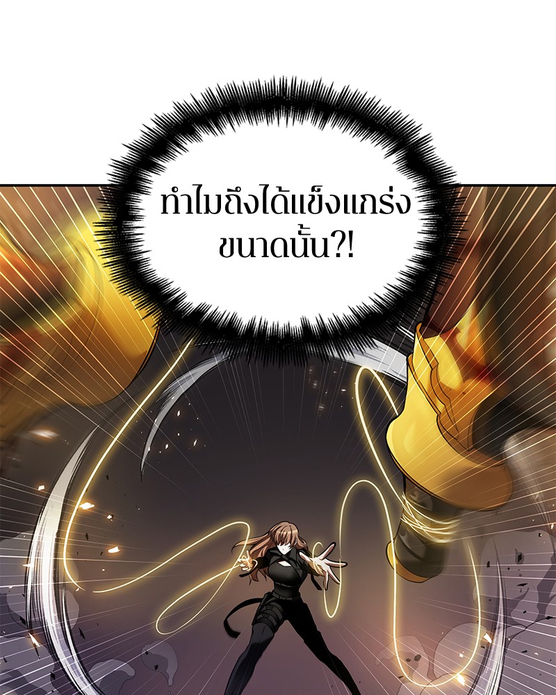 Omniscient Reader อ่านชะตาวันสิ้นโลก-78