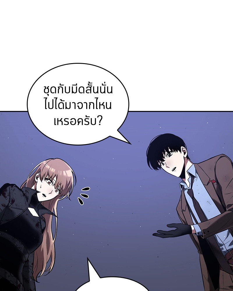 Omniscient Reader อ่านชะตาวันสิ้นโลก-78