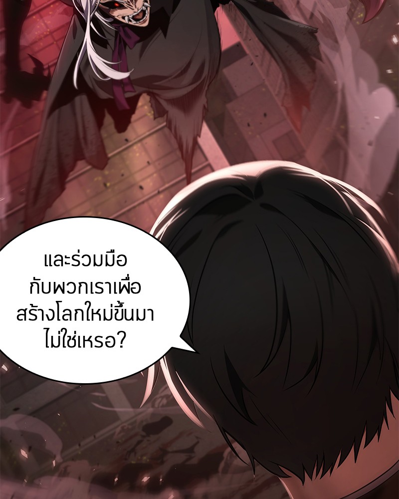 Omniscient Reader อ่านชะตาวันสิ้นโลก-79