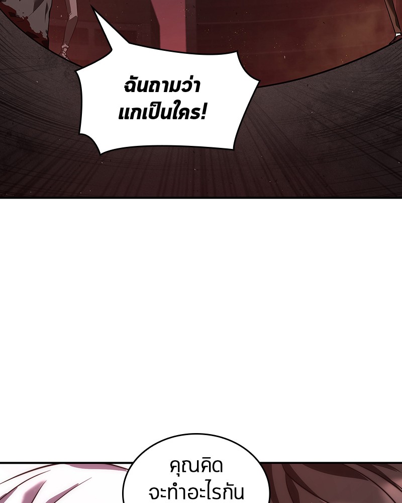 Omniscient Reader อ่านชะตาวันสิ้นโลก-79