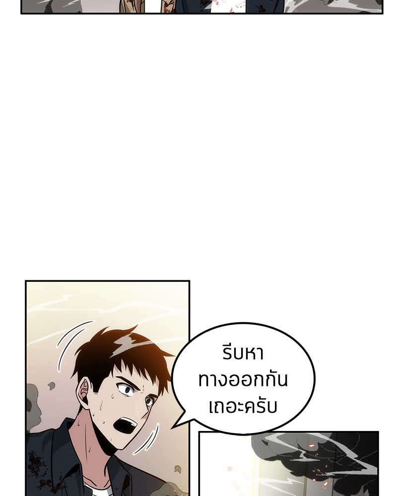 Omniscient Reader อ่านชะตาวันสิ้นโลก-8