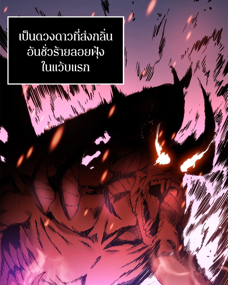 Omniscient Reader อ่านชะตาวันสิ้นโลก-8