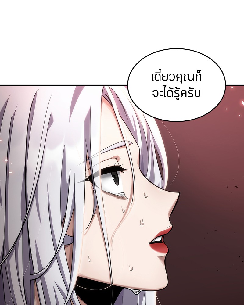 Omniscient Reader อ่านชะตาวันสิ้นโลก-80