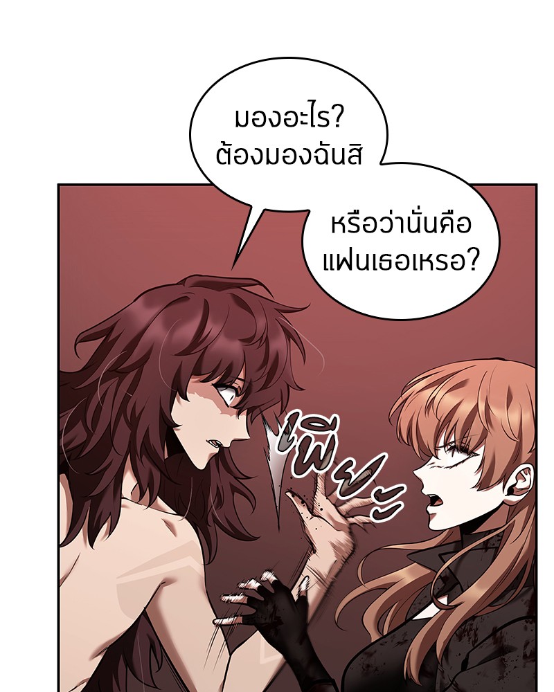 Omniscient Reader อ่านชะตาวันสิ้นโลก-81