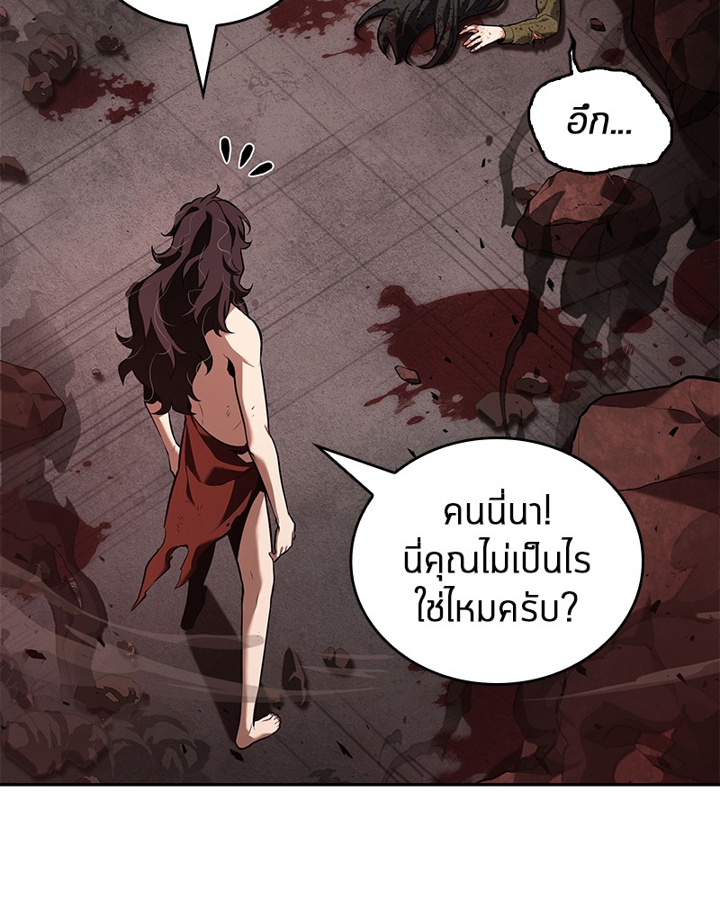 Omniscient Reader อ่านชะตาวันสิ้นโลก-81