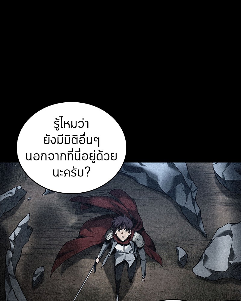 Omniscient Reader อ่านชะตาวันสิ้นโลก-81