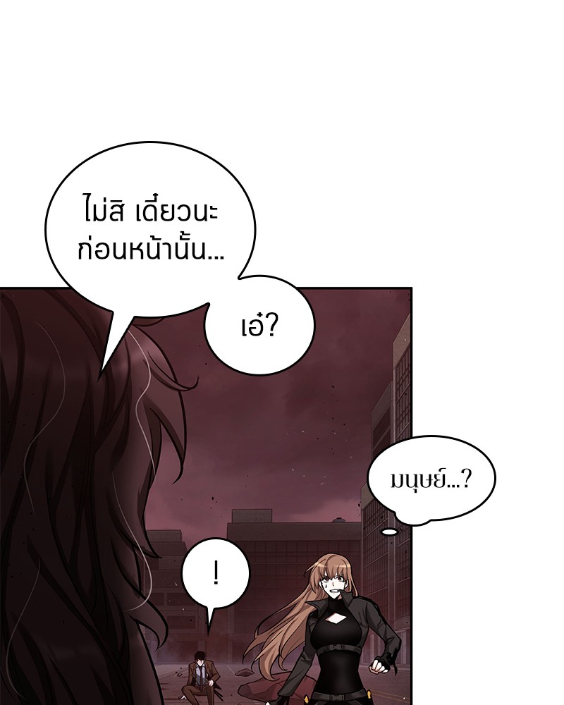 Omniscient Reader อ่านชะตาวันสิ้นโลก-81