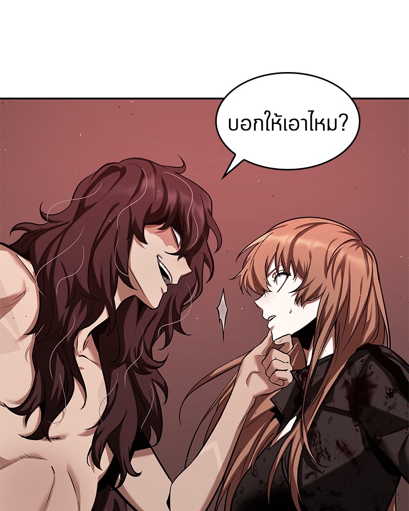 Omniscient Reader อ่านชะตาวันสิ้นโลก-81