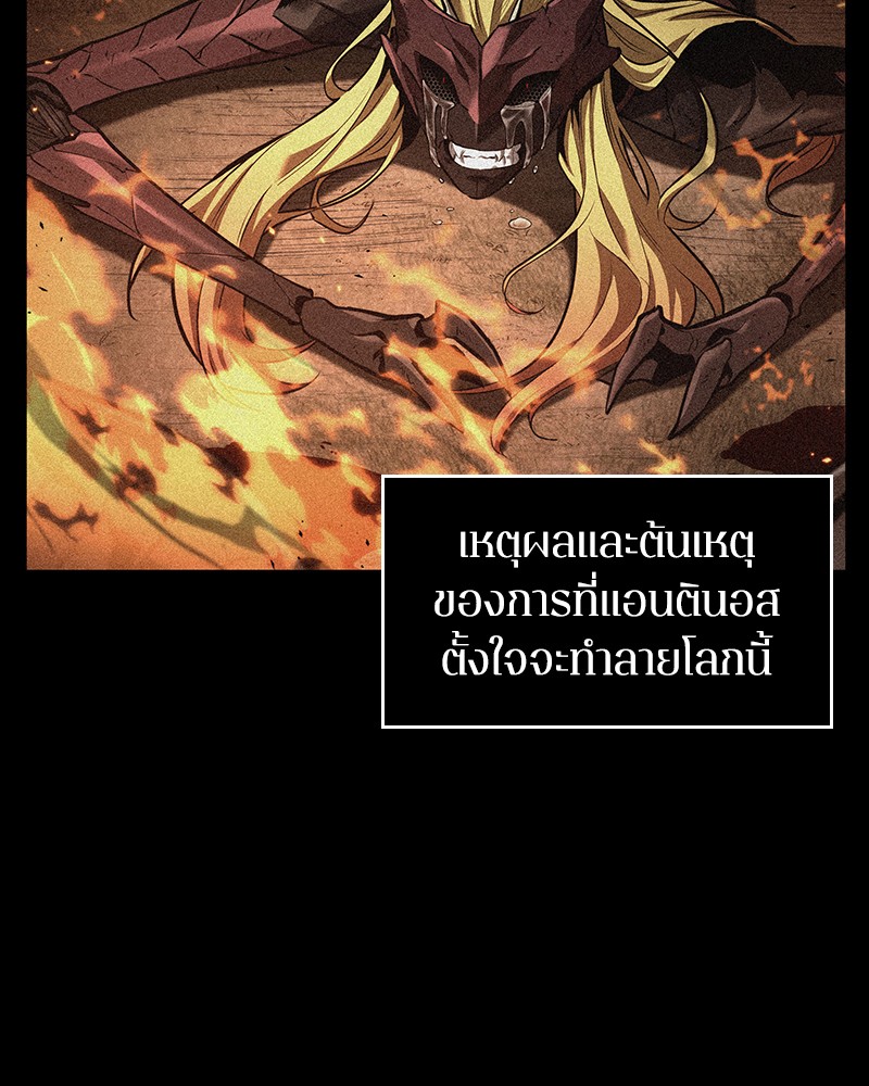 Omniscient Reader อ่านชะตาวันสิ้นโลก-81