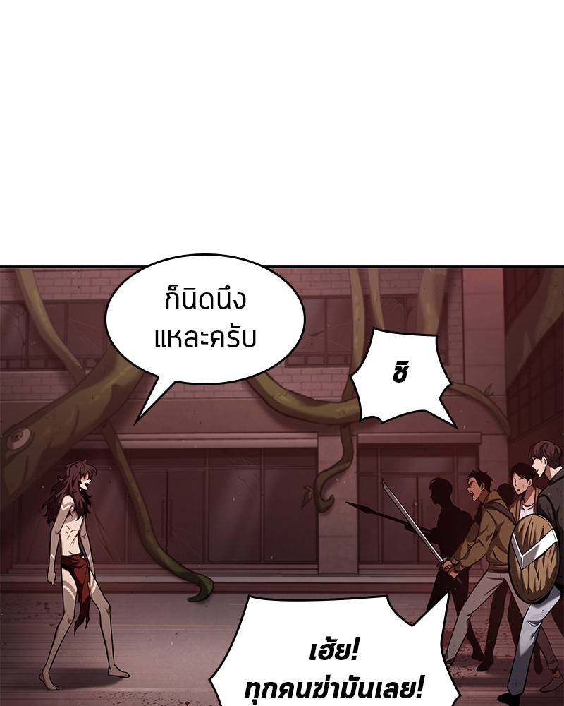 Omniscient Reader อ่านชะตาวันสิ้นโลก-82