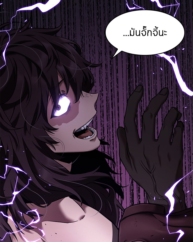 Omniscient Reader อ่านชะตาวันสิ้นโลก-83