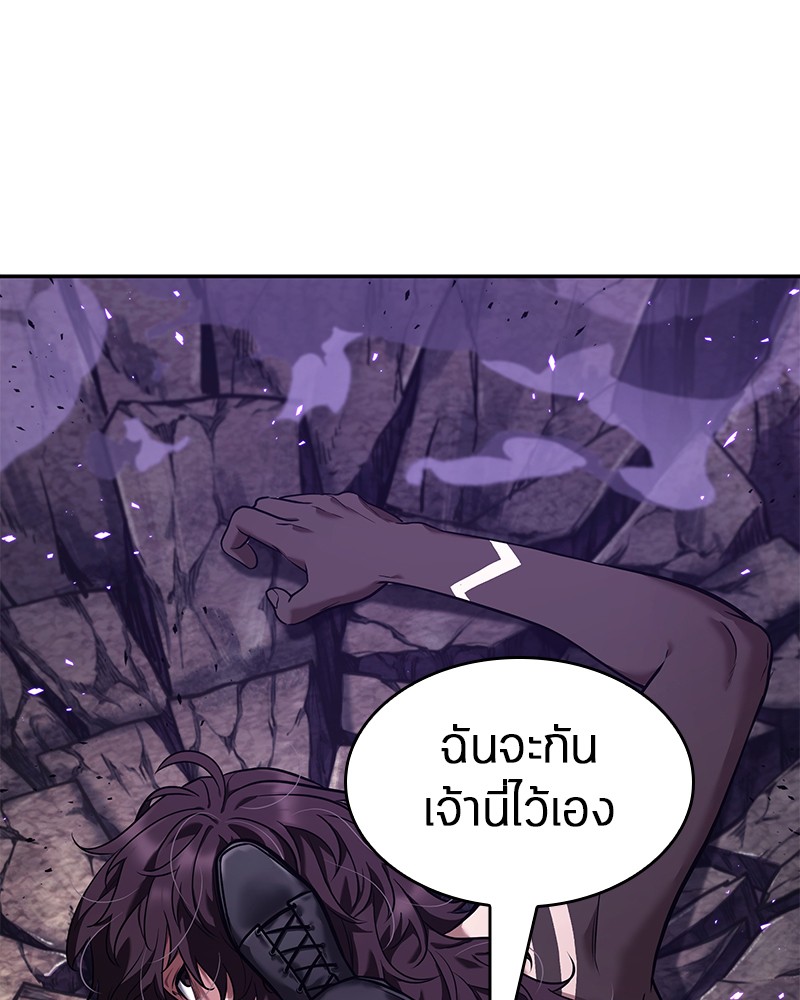 Omniscient Reader อ่านชะตาวันสิ้นโลก-83