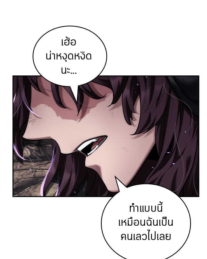 Omniscient Reader อ่านชะตาวันสิ้นโลก-84