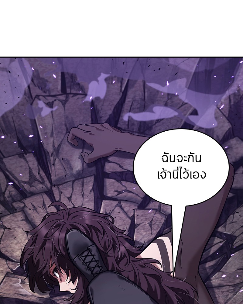 Omniscient Reader อ่านชะตาวันสิ้นโลก-84