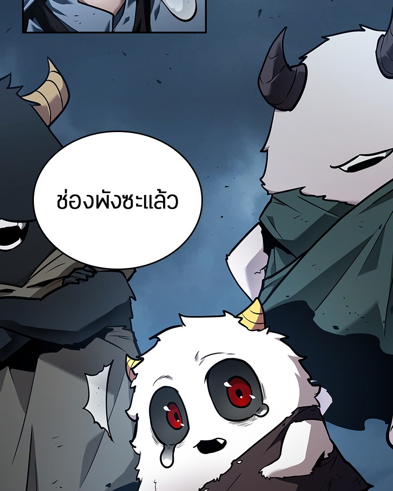 Omniscient Reader อ่านชะตาวันสิ้นโลก-85