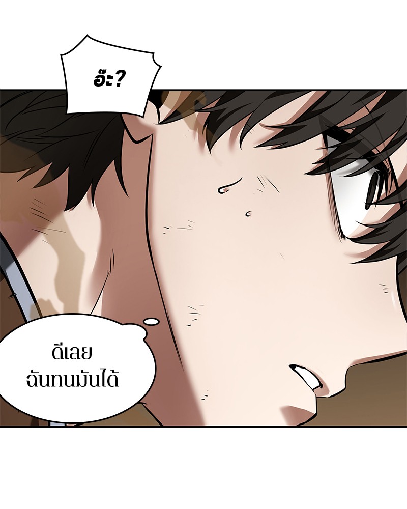 Omniscient Reader อ่านชะตาวันสิ้นโลก-86