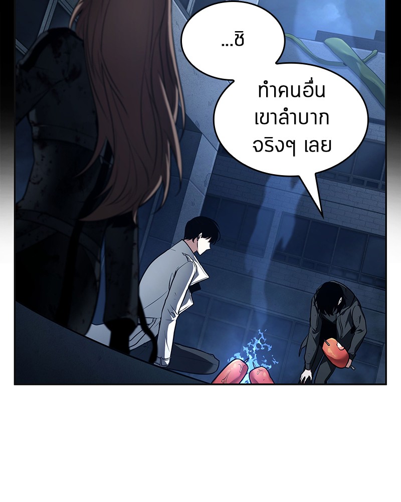 Omniscient Reader อ่านชะตาวันสิ้นโลก-87